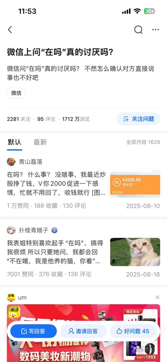 昨天和欧润吉🍊 tweet media