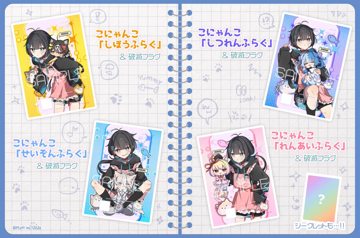 フラグちゃん＠YouTube登録者200万人🚩 on X