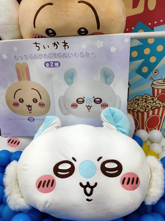 ちいかわもっちるおかお超BIGぬいぐるみ② 入荷致しました