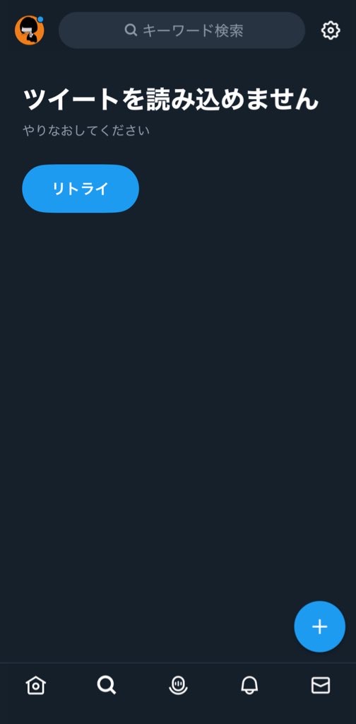 a_rmikan's tweet photo. まさか…ね… https://t.co/KchGpKwSJi