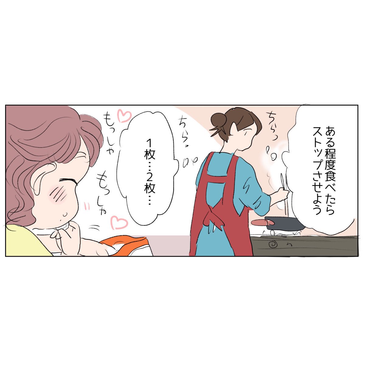 3MshXcteuuT241U's tweet photo. (再掲)日常🍪 https://t.co/P5fLaNXRLn