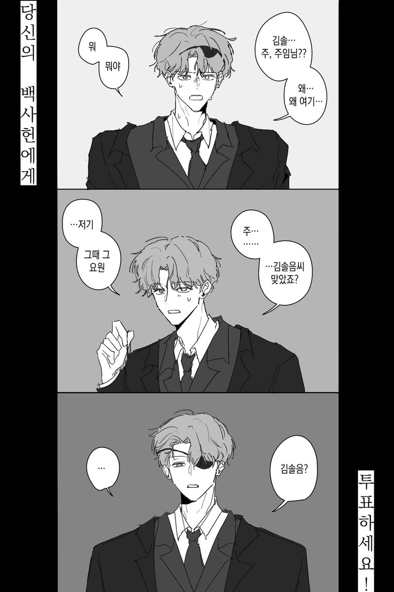4HnXXi's tweet photo. 셋중에누가올래 https://t.co/Og6H7QF1nz