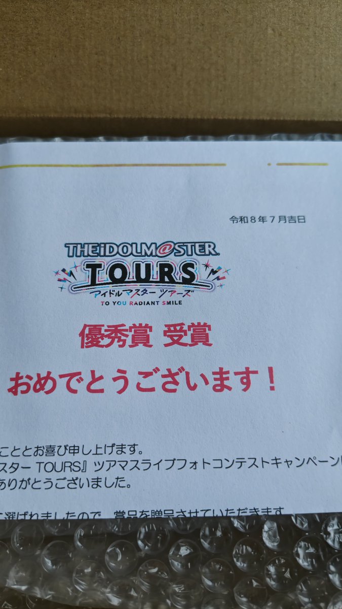 blazing archon シリアルナンバー入り 届いてたー！嬉しい！ シリアルナンバーは1でした！