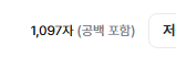 K5382O's tweet photo. 한 5번 쓰고 갈아 엎다가 지금 새 작품 다시 준비하고 잇슴다
조만간 찾아뵐 수 잇길,,,🥹🙇🏻 https://t.co/cugtRjoA2v