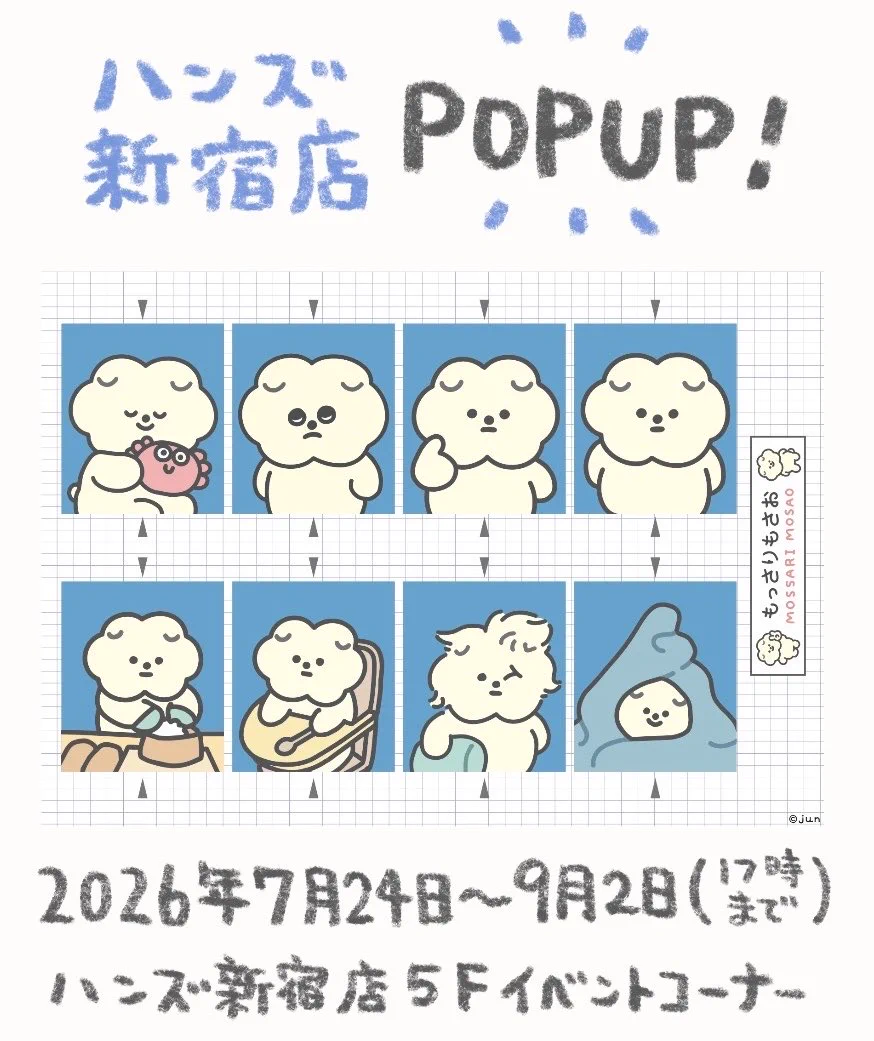 もっさりもさお on X: 
