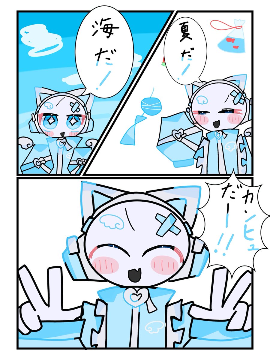 Yukimaro1222's tweet photo. 夏だ！海だ！カンヒュだー！！
今日から夏休み☆ｲﾔｯﾊｧｧｧｧｧ
#countryhumans 
#オリカンヒュ
#カンヒュ絵描きさんと繋がりたい https://t.co/Gk76xCv5ML