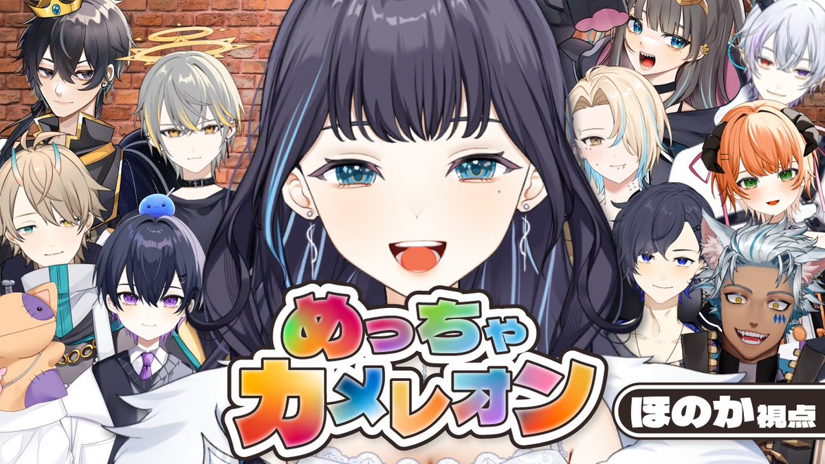 honoka_yumeno's tweet photo. 配信情報 ✧

めっちゃカメレオン🎨🖌️
わいわい遊ぼ〜〜〜会！

【 7/22(水)22:00〜 】久しぶりのメンツもはじめましてのメンバーもワイワイ\( ˆoˆ )/
https://t.co/wsMNgA77ai @YouTubeより https://t.co/oR3m5UEjnb