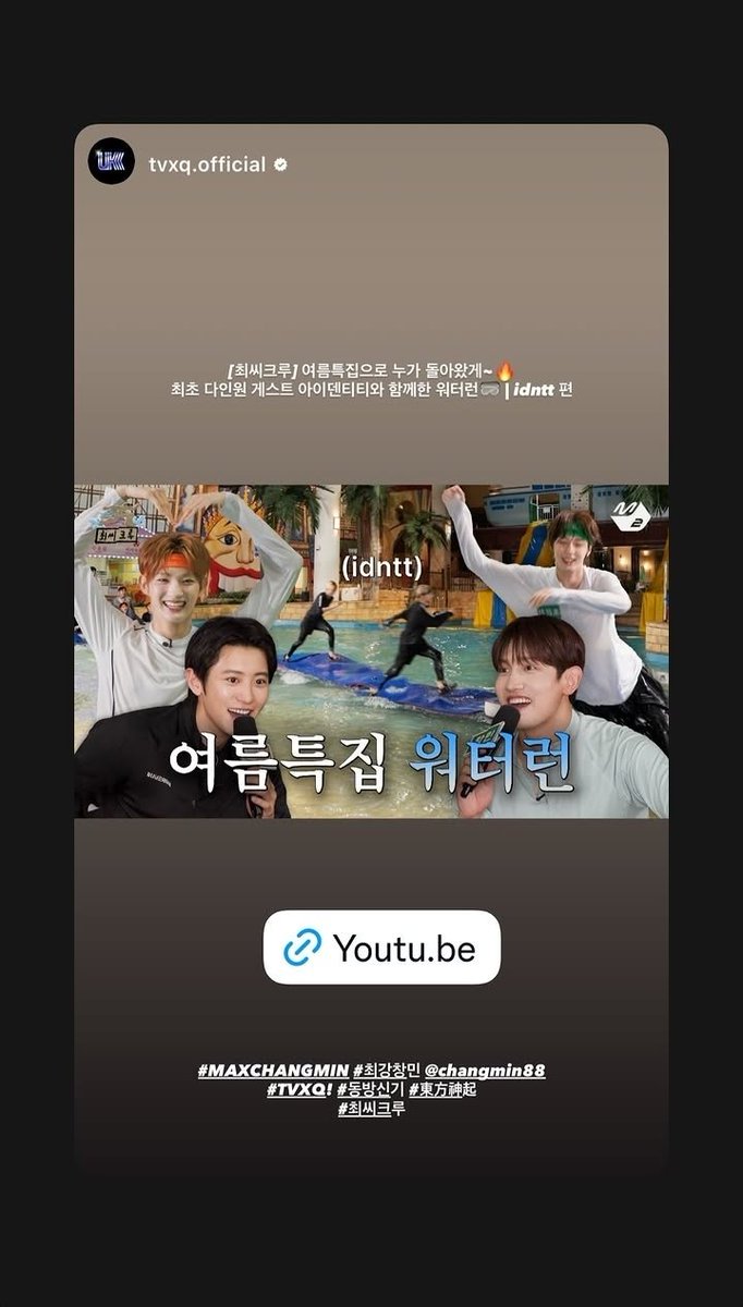 MaxChangmin_ID's tweet photo. [18.7.26] Changmin Instagram Story 

🔗https://t.co/GqOq8tCr1o

#최강창민 #チャンミン #MAXCHANGMIN #Changmin #동방신기 #TVXQǃ #東方神起 https://t.co/CItNfHaRlG