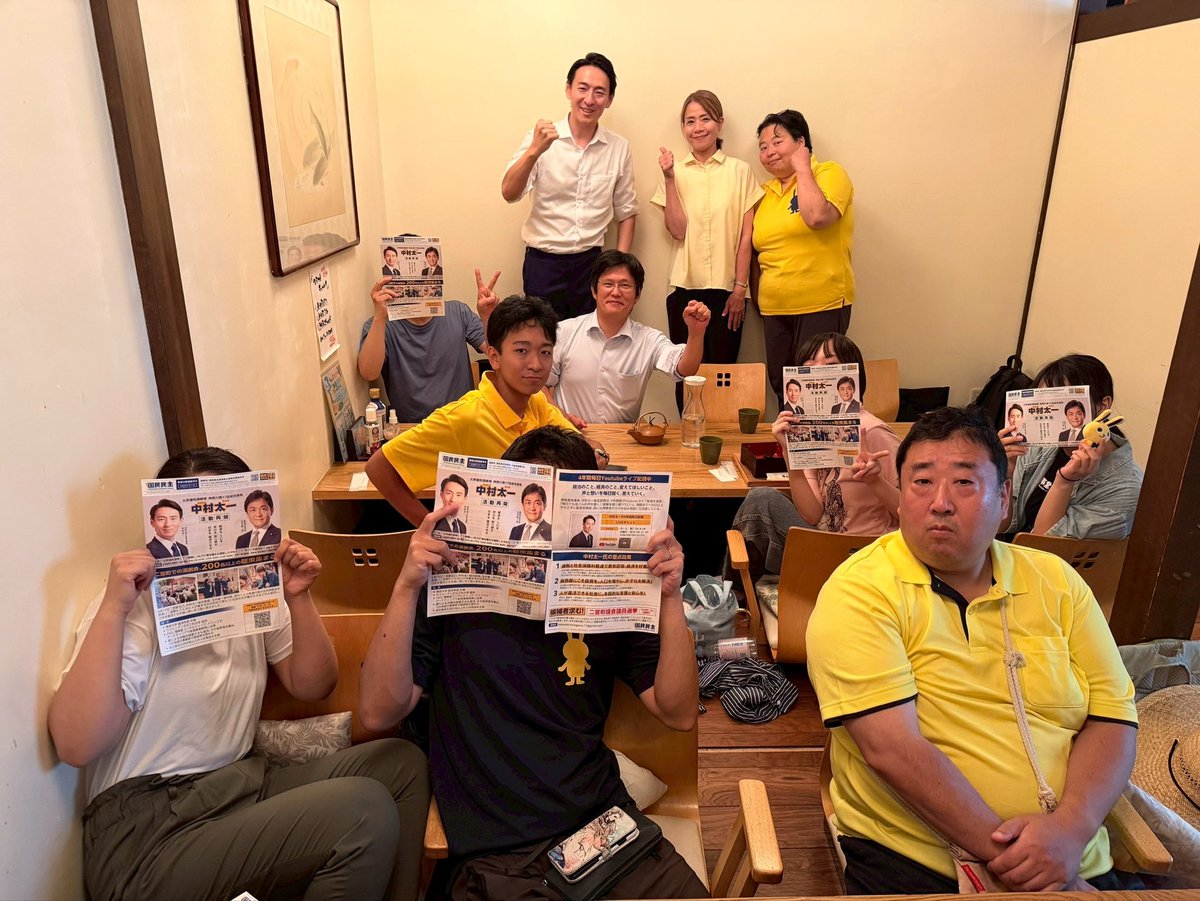 y_miyazaki_jp's tweet photo. 本日は小田原駅、秦野駅で17区の支部長となりました、『中村太一』さんの報告演説会をさせていただきました！

17区でも国民民主党がなにを訴え国を変えていきたいのか、そしてお住まいの皆様からの政治に対する声をしっかりと聞いていくためにも、しっかりと活動して参りたいと思います！

本日も多くの皆様にビラの受け取りをしていただき、また多くのボランティアの皆様に支えていただきました！ありがとうございました！
