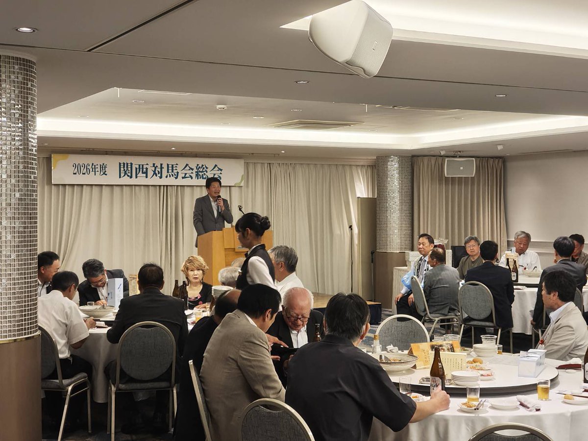 Hiro_Ishikawa's tweet photo. 午後は、毎年お招き頂く関西対馬会へ！

私が防衛大臣政務官の時、陸海空自衛隊が大変お世話になっている対馬市長など市民の皆様に御礼に伺った事がきっかけで、毎年お招き頂いています。
今日も対馬から比田勝市長始めお越しになられてました。
私から有人国境離島法改正案が成立した事などご報告。引き続きお役に立てる様、頑張って参ります。