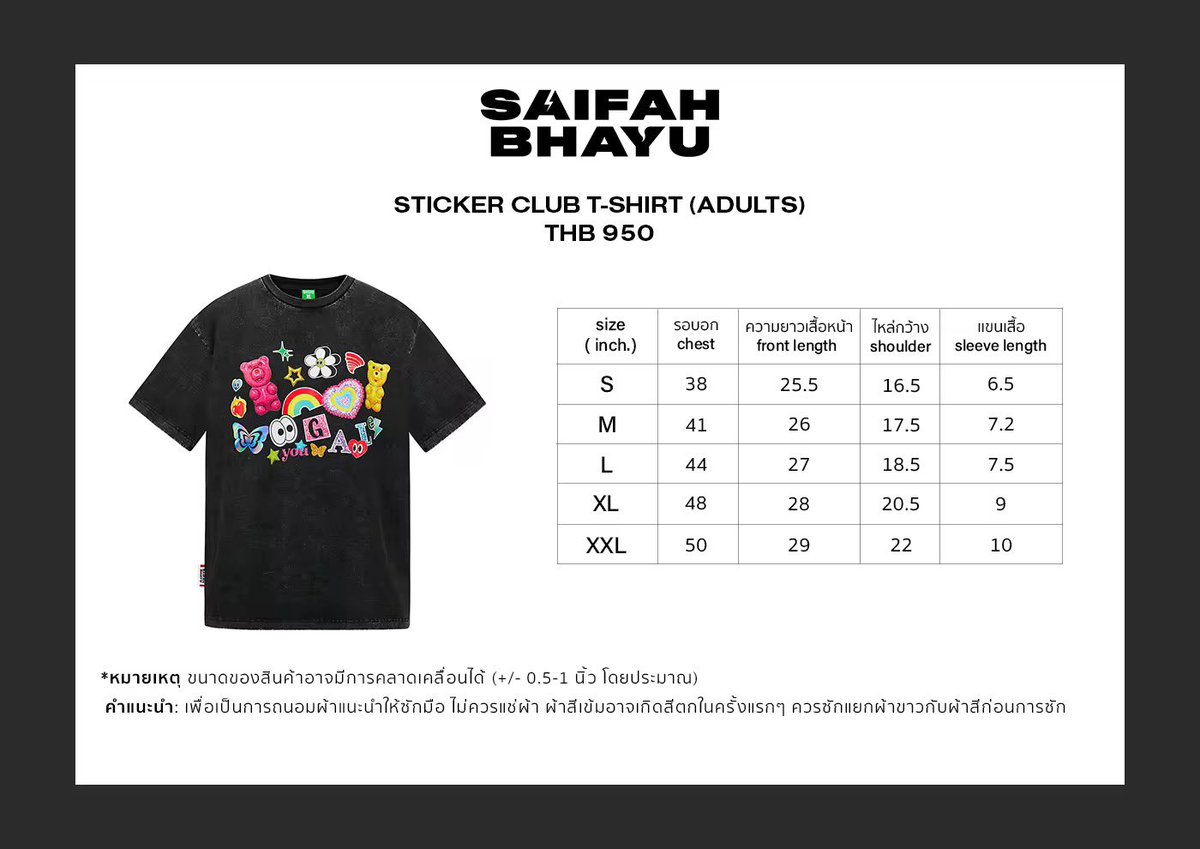 snoopietf's tweet photo. ส่งต่อ เสื้อน้องเกล 🥯🩶
✅ ไซส์ L สีดำ ใส่ครั้งเดียว
ขาย 590 รส (ราคาเต็ม 950)
 
#ส่งต่อrallymovement  #ส่งต่อrally #ส่งต่อเสื้อผ้า #โล๊ะตู้ #เสื้อผ้ามือสอง #กางเกงยีนส์ #thefreckledmarket #เสื้อวินเทจ https://t.co/QIn65T5HVt