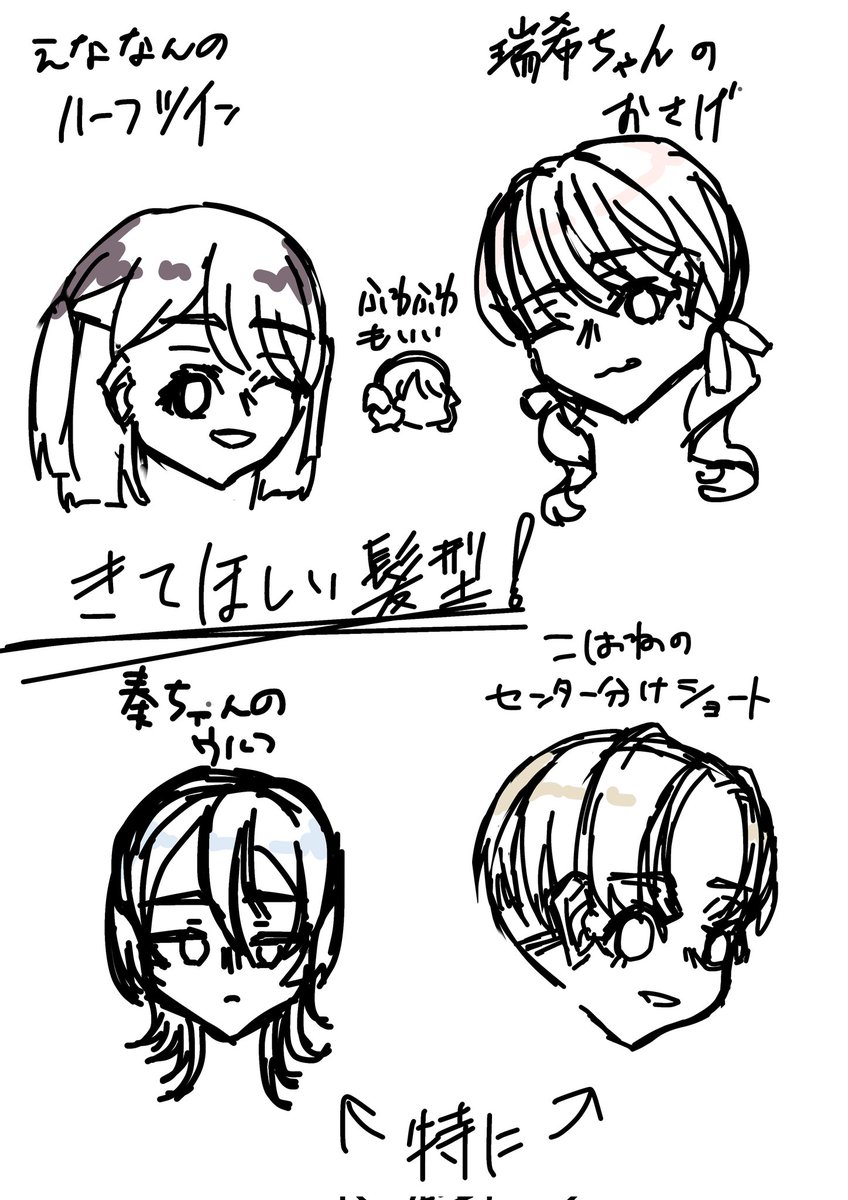 ninuninu_128's tweet photo. ほんっっとにこのこはねさんが欲しいんです女の子の刈り上げってあるっけ？記憶にはないけどなんか、だめってきまりあんの？ https://t.co/kspn4xinUP