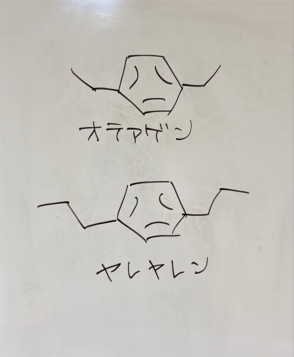 sinOrganicChem's tweet photo. これはただのp-ジエチルベンゼンとp-ジプロピルベンゼンです https://t.co/GqOZNhLyQs
