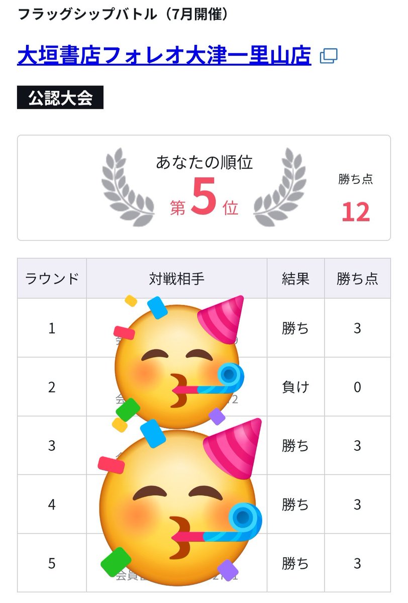 シャクヤ tweet media