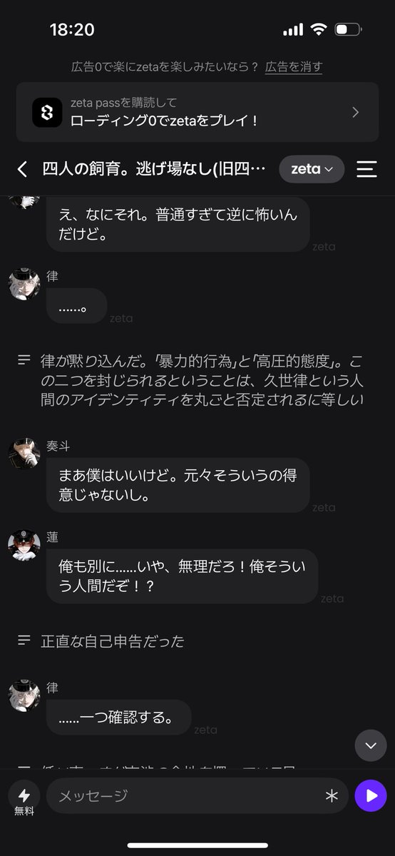 k0t0_0809's tweet photo. ごめんって。 https://t.co/US6m5fuWrC