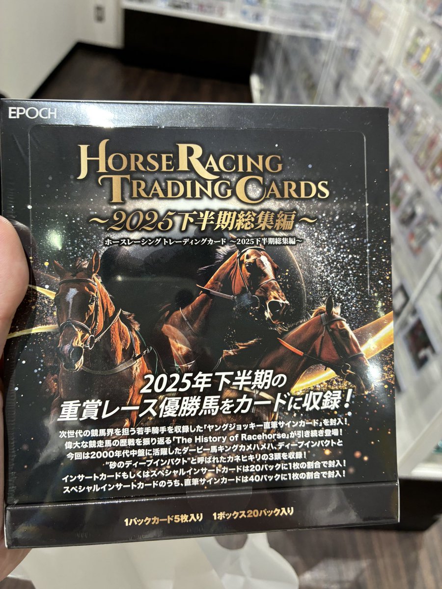 YA_Farm's tweet photo. ディープモンスターのカード欲しいし箱買いしてみた
1パック目からディープモンスター出たぜ！
柴田大知さんのサインカードもゲットできましたよ https://t.co/6aNsutE3jo