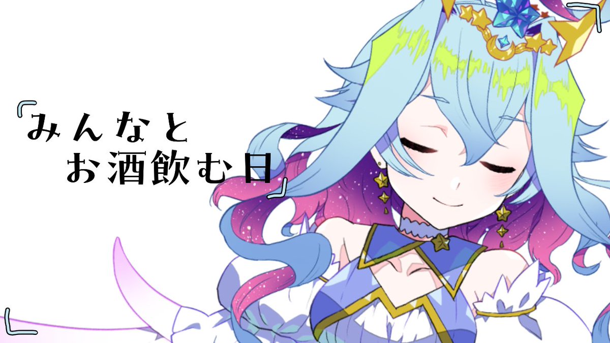 Aoiyue_Vt's tweet photo. なんでかわからないけど目つむってるの好きなんだよねということでサムネができましたので待機場もできました！！
ということで、18時ごろから配信するので遊びに来てくれると嬉しいですー！

https://t.co/zzvs3CfnvL https://t.co/BCXvBnvBQS