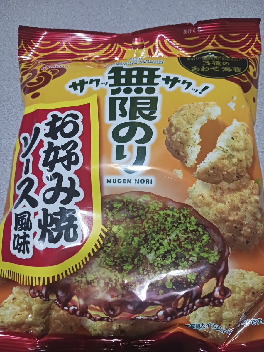 8JYxbzCVQ9x1v0U's tweet photo. 皆様お疲れ様です。

夜は1830から2130までです！！

メニューは

お昼とおなじ！！

ドラゴンチャーシューありますよーー https://t.co/lgn8Iy9QGE