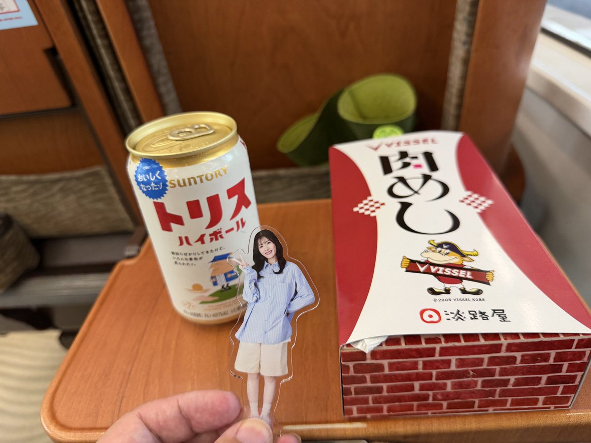 halyocci's tweet photo. さらば神戸、また明後日😅
夕食はりさまるの宿敵⁉️ヴィッセルのお弁当を、もう少ししてからモーヴィしばこう🐮
あらためて、ピアノと小片リサさんの歌声のハーモニーの心地よさを…
 #小片リサ_TQH #小片リサ #ご飯ととるのがいいと聞きました https://t.co/mmhImYvg2F