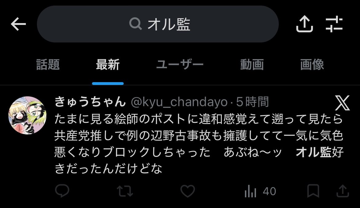 dancho_29's tweet photo. ブロック貫通貰い事故だろこれ https://t.co/4KHriHtBAV