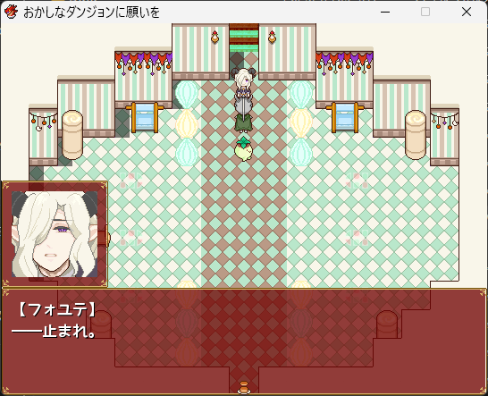 coco_yaginokoya's tweet photo. 「おかしなダンジョンに願いを」

あまあま難易度な短編RPGです🥞😈

アプデでオーソドックスなバトルが楽しめる
シンプルバニラコースが追加されました🍦

#リバイバルゲ宣デー
#三連休だ俺のゲームを遊んでくれ

ゲームのDLは返信欄にて↓ https://t.co/EdJdy1bvfx