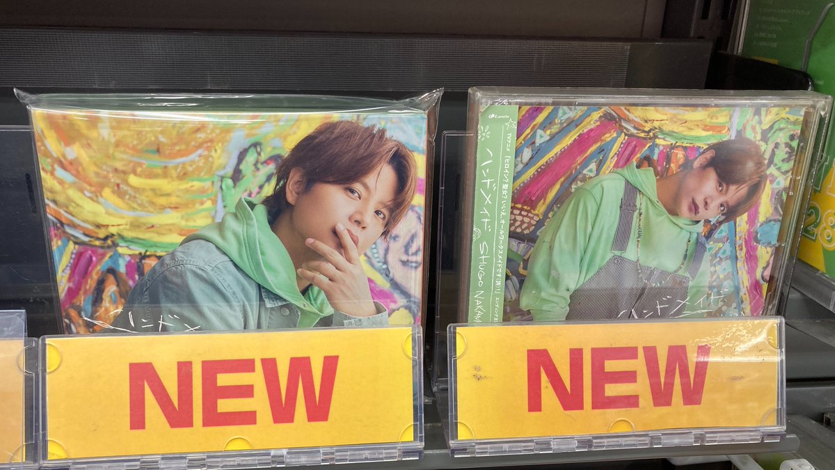 CD販売情報】 『仲村宗悟/9th シングル「ハンドメイド」』 好評販売中