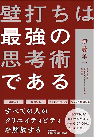 youichi_itou tweet picture