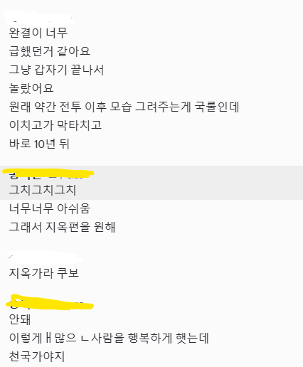콩치 tweet media
