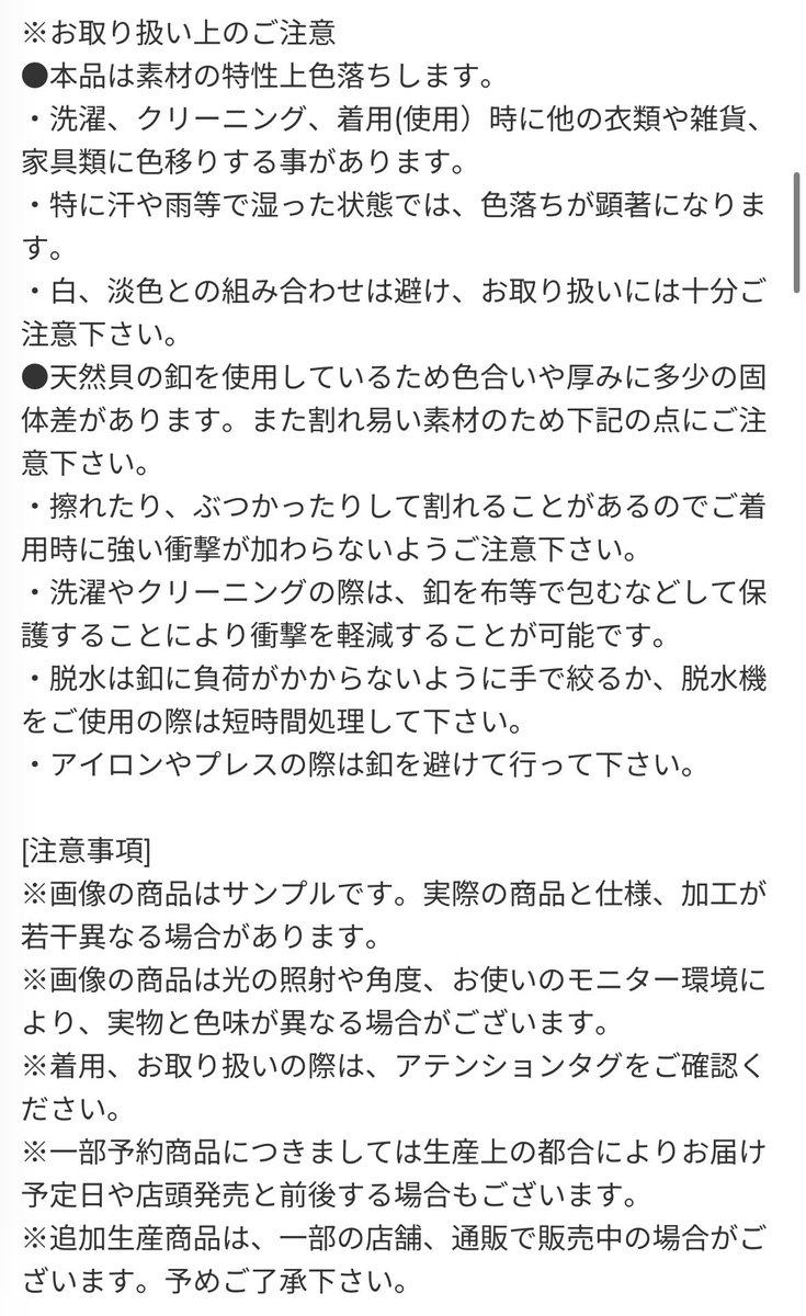 nao_085's tweet photo. https://t.co/uQRAzzRboJ