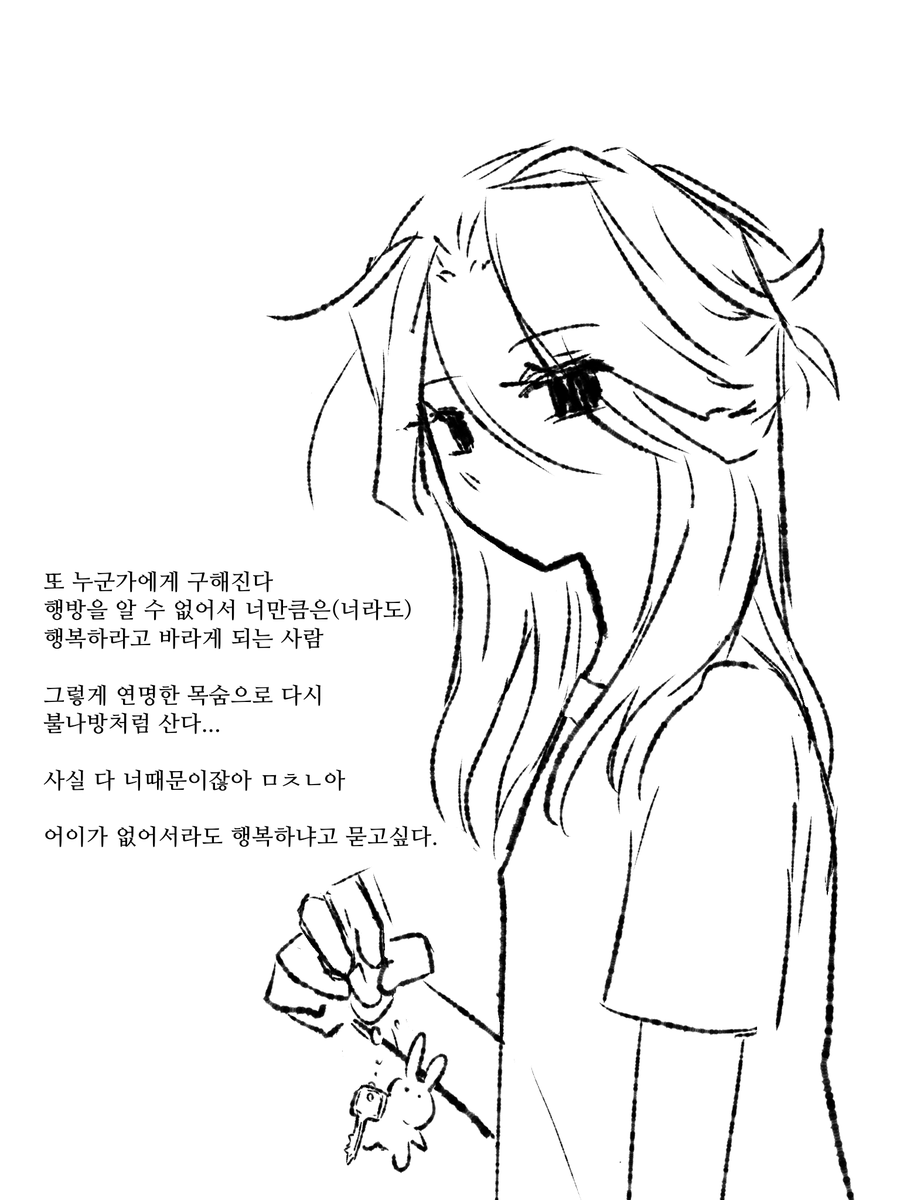 Honki_Punch11's tweet photo. 신파에유겸 캐릭터성 고찰 https://t.co/OVYJdAgQ2Z