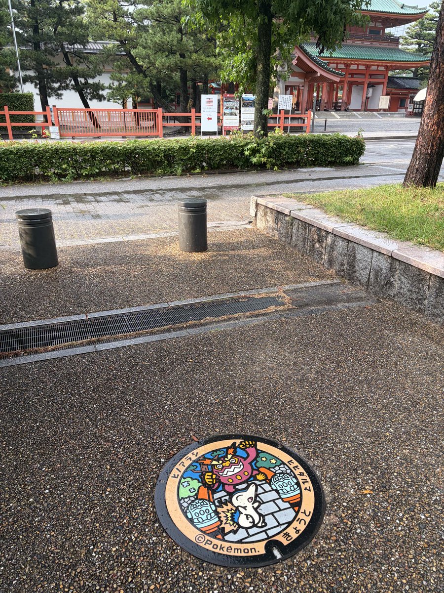 SandMenma's tweet photo. #ポケふた
#ポケふたスタンプラリー https://t.co/tHe9vlg1ON