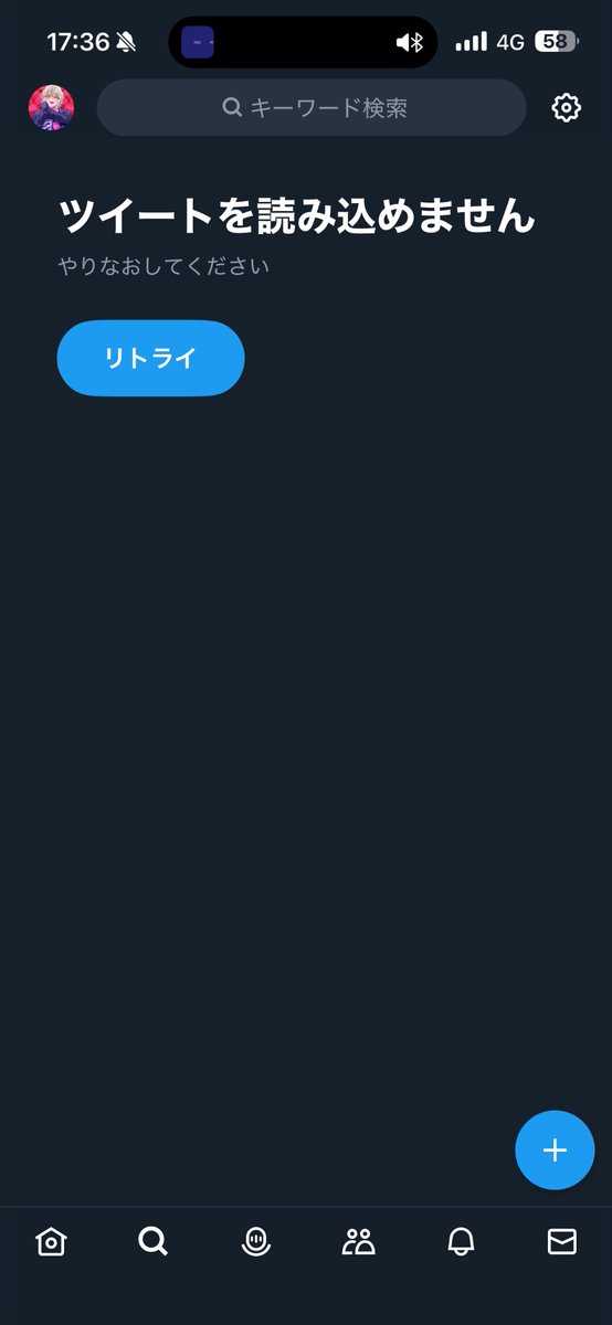 4kase_'s tweet photo. Twitter君そろそろほんまにダメかもしれないブラウザでTwitterしてるの末期すぎる https://t.co/Ujc3bUSoQq