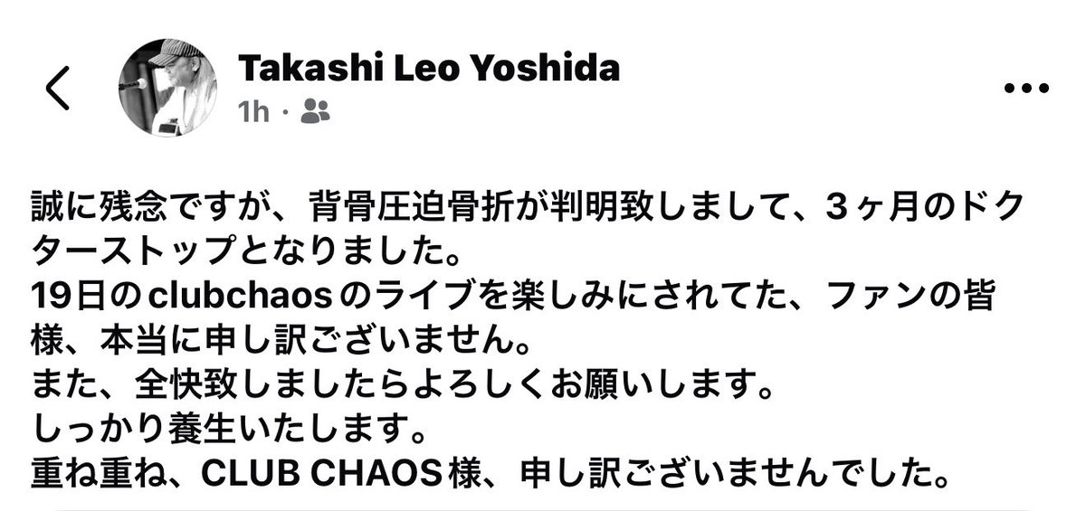 マゴコロ　他の方の購入は即キャンセルいたします。 MARINO 出演キャンセルのお知らせ 7/19 四日市Metal Kombinat 2026