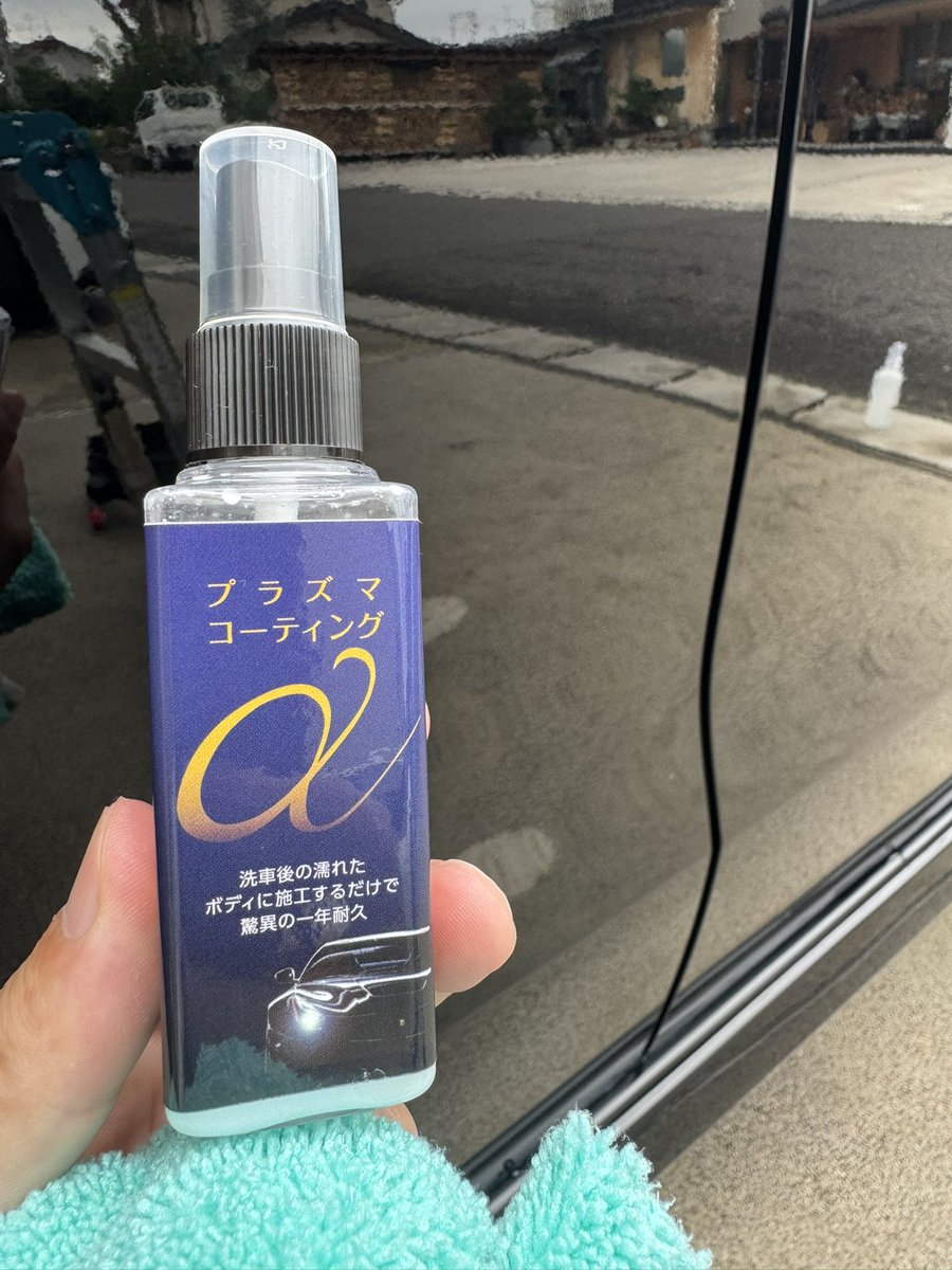 tklunch's tweet photo. 今日は、雨が降る日ですが、気にせず洗車。

NBOX久しぶりに洗車した。
今回は、久しぶりに「ながら洗車」縛り。
スノーシャンプーとプラズマコーティングαとBASEを使用。

ついでに駐車場の地面が汚いから高圧でぶっ飛ばし😊

屋根がひどい💦

そしてプリウスの撥水。純水だから大丈夫🤣 https://t.co/44WZRS79t8