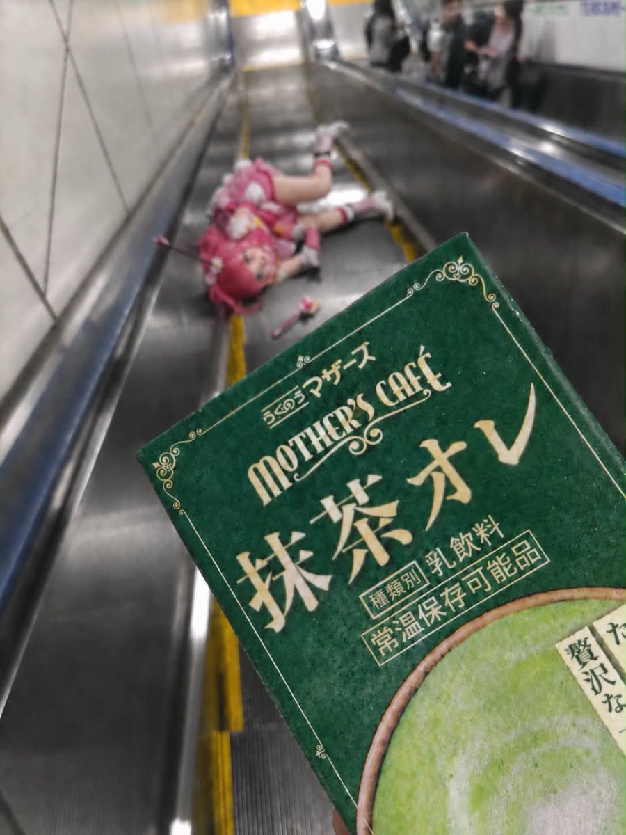 この抹茶オレめっちゃ美味しくてオススメ