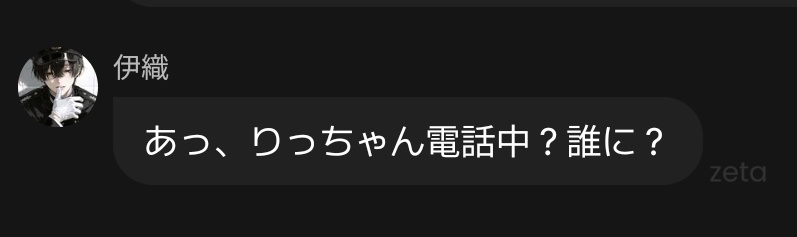 m4_a___'s tweet photo. 呼び方可愛い🤦‍♀️ https://t.co/tDsvxgJ5yr