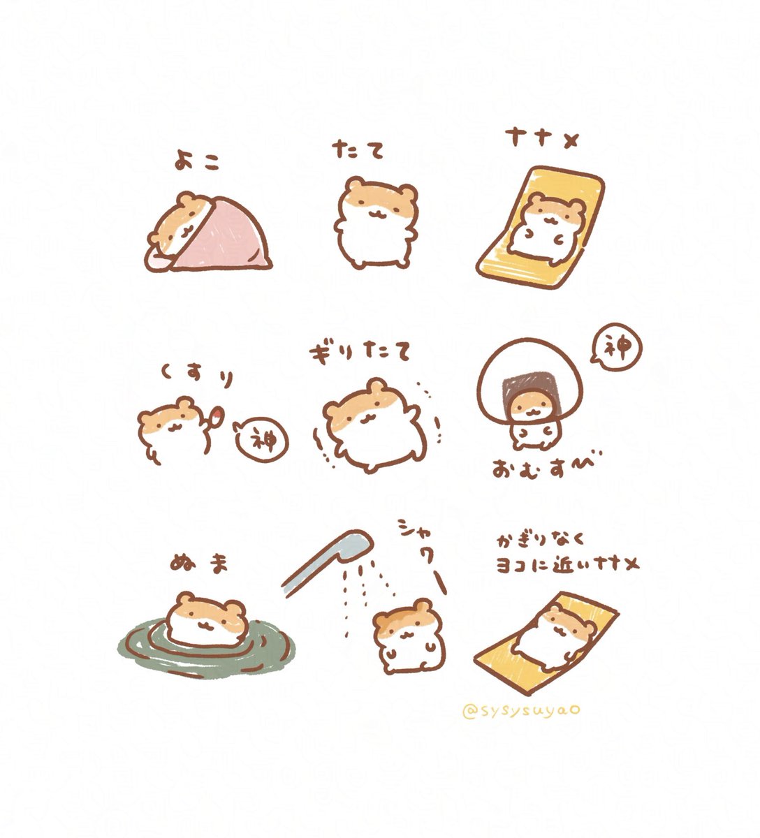 sysysuyao's tweet photo. https://t.co/1Q6kzrfSj9