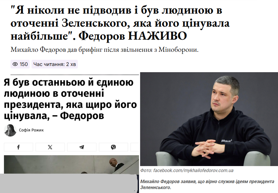 Олег Леусенко tweet media