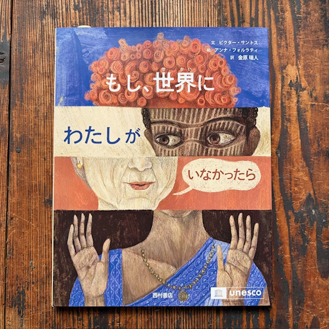 西村書店 2026年に創業110周年を迎えました。 (@nishimura__) / Posts / X