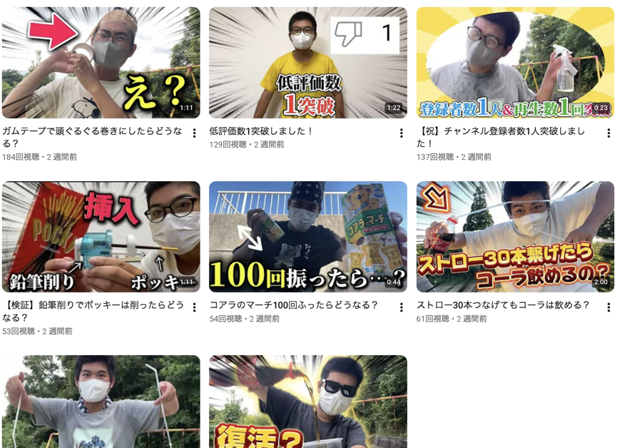 aigare01's tweet photo. 19歳YouTuberが生活保護、ドヤ顔でメリットを語る
・働かなくていい！
・病院が無料！
・家を与えてもらえる！
で、「質問あれば、どうぞ」だってさ

他はふざけた動画しかねえが、舐めてんのかこいつ
こんな奴を遊ばせるために税金払ってんのかよ、私らは
国もこんな19歳に生活保護認めてんじゃねえよ https://t.co/HzTCYOgUDW