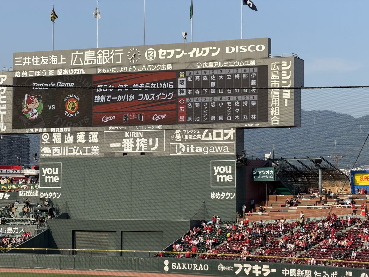 rezemachine_jun's tweet photo. 初のズムスタ‼️
スタンドからフィールドまでが近い❗️ https://t.co/4ZRQekbzlR