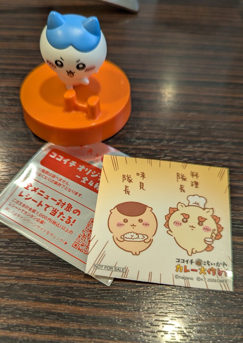 Post by みえる on X: ハチワレチャン！