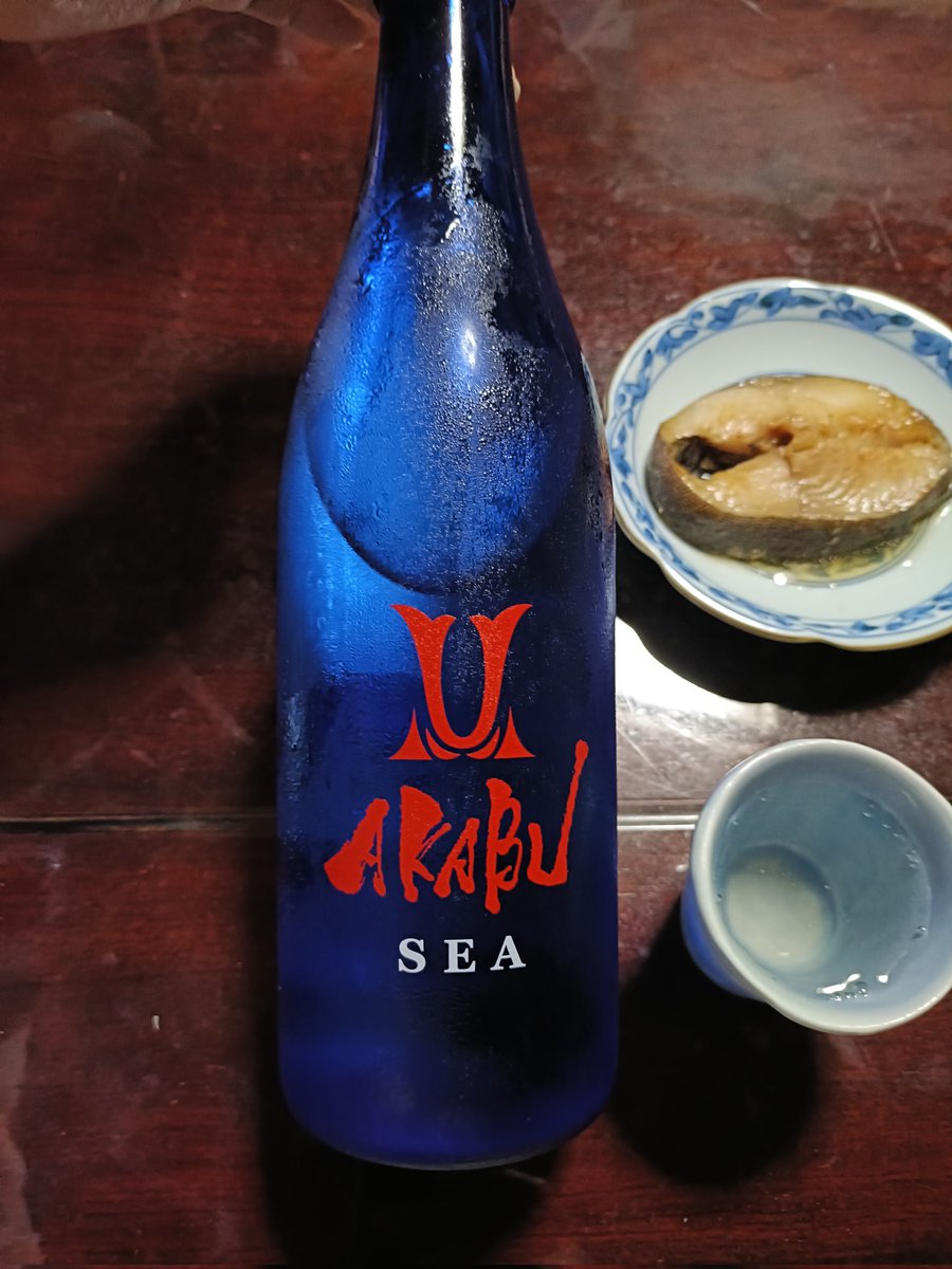 sahey0108's tweet photo. 今日の晩酌
AKABU　SEA

赤武の夏酒
いつもの赤武とは全くの別物
グレープフルーツの様な酸味と苦みでめっちゃ好み
程よくガス感もあり、名前どおり日本酒好きが海で飲むお酒
毎年すぐに売り切れになり中々買えなかったので今年こそはと予約して買えた１本
＃赤武
＃AKABU
＃SEA https://t.co/I0D305ERI1
