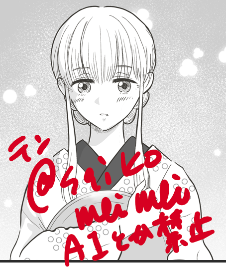 過去作で描いた気になる このお嬢様のイラストも好きなんだよね～！
