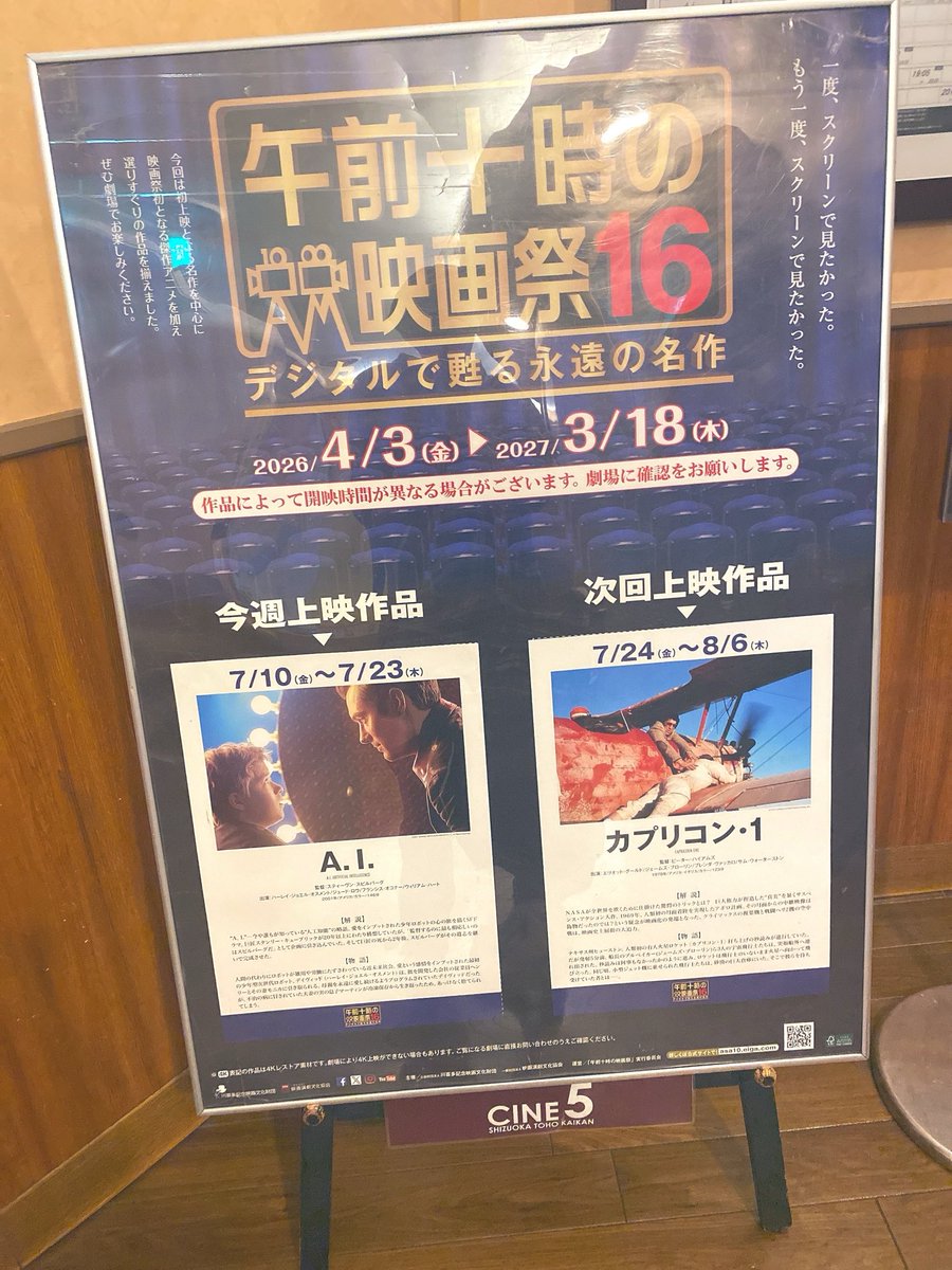 xap_momo's tweet photo. そういえば、間に合った！ https://t.co/6vo0qRV2Pb