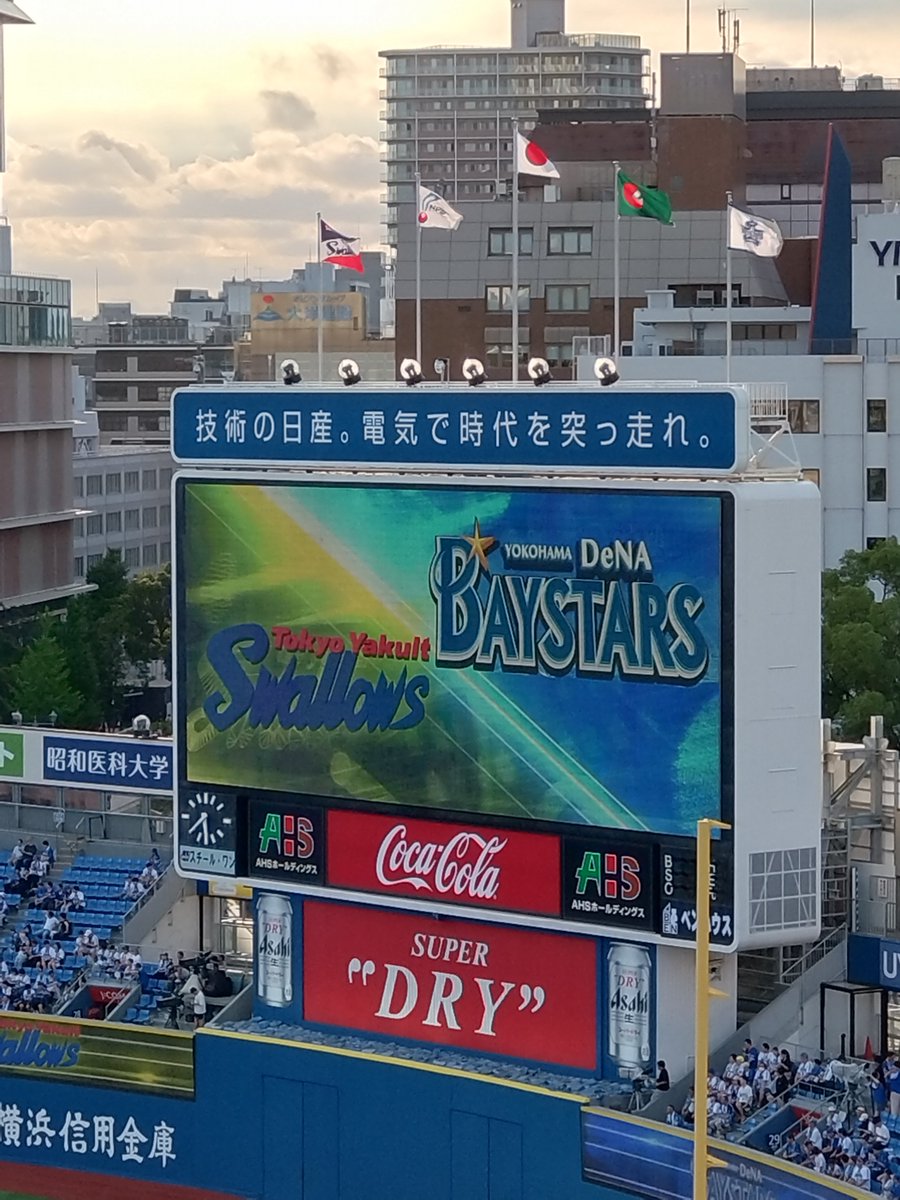hirow1970's tweet photo. 野球の時間です⚾️
#baystars https://t.co/wdJkwqeExm