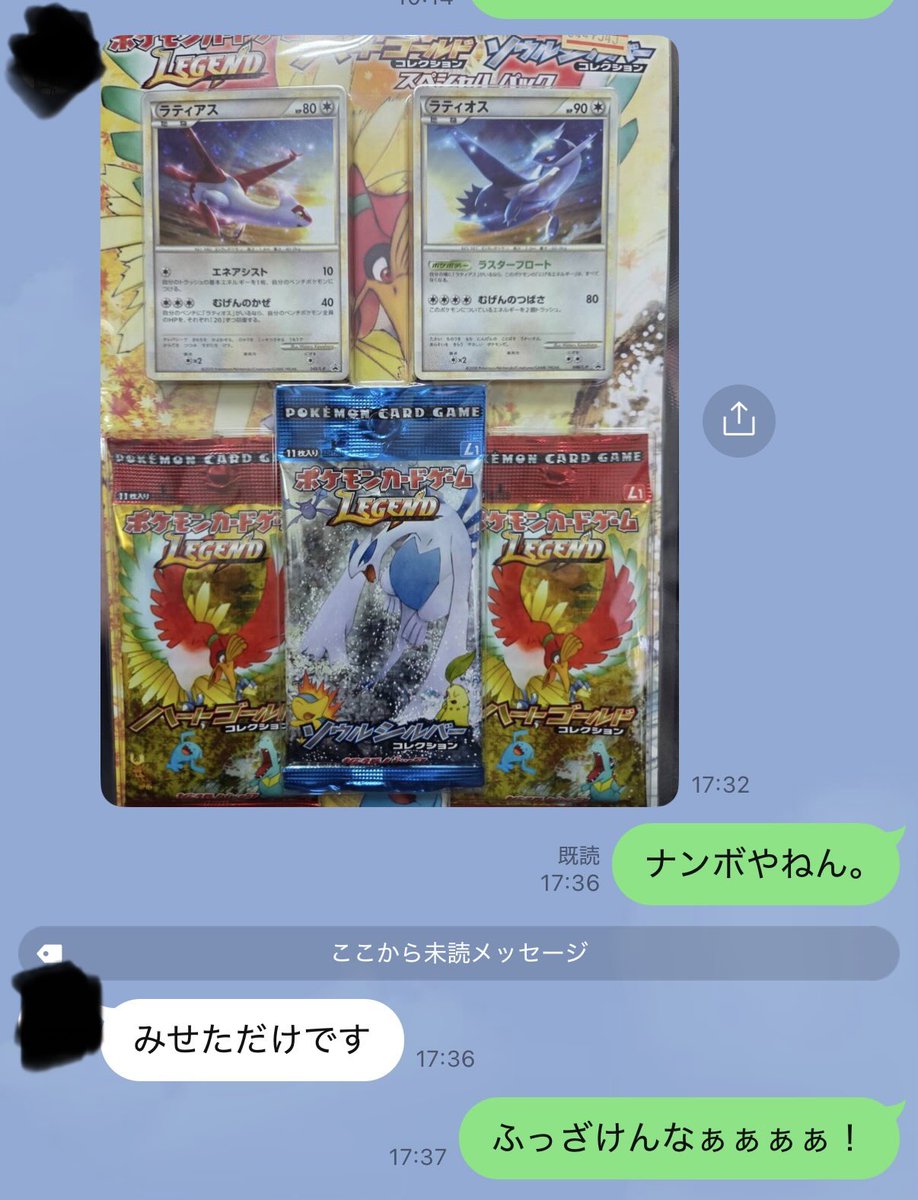 こんなひどいことする人いるんだ・・・