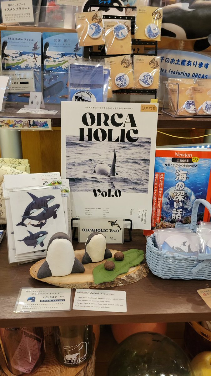 WolfieOrca's tweet photo. 豪華メンバーに紛れて「シャチ愛好家 たくま 」として参加させていただいたORCA HOLICを知床羅臼ビジターセンターにて発見！ https://t.co/YvzwWPmDU9
