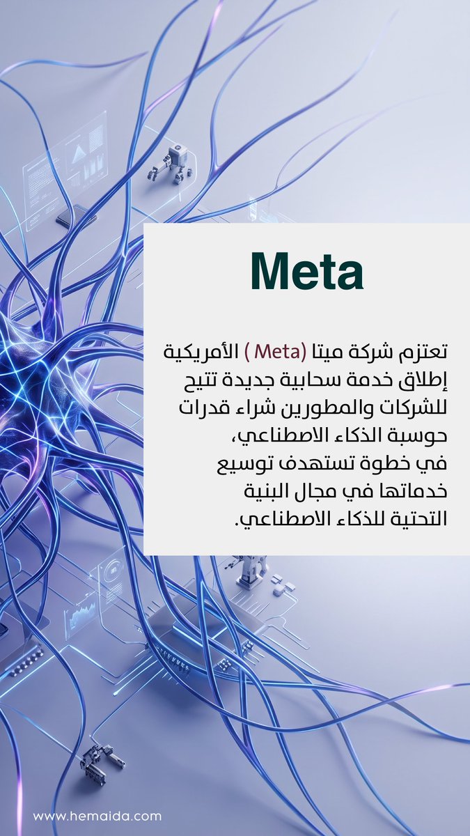 hemaidasaid's tweet photo. أعلنت Googleعن تغيير اسم NotebookLM إلى Gemini Notebook لا يوجد تغيير في فكرة الأداةلكنها أصبحت جزءا من منظومة Gemini بشكل أكبر  .

بدأت OpenAI رسمياً بتفعيل الإعلانات داخل منصة ChatGPT عن طريق الموقع الرسمي https://t.co/PXeADjLC8Y