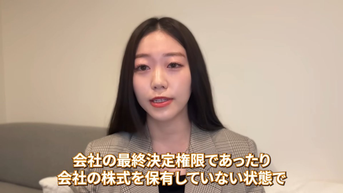 ytranking's tweet photo. 「令和のビリギャル」として知られる英語系YouTuber・Hinaが、自身の創業した株式会社LinkUpの社長を退任したと報告
↓
「株式を持たない代表」だったと明かし、「オーナーと社長は違うという当たり前のことを22歳の私は分かっていませんでした」と吐露
↓
Xの報告は表示数2500万回の大反響となり
「オーナーと社長の違い」や学生起業リスクを指摘する声が寄せられる
↓
事情を知るBUDDICAの中野社長は「そんな話じゃ全くない」とし、契約関係の「重大なトラブル」の存在を明かす

▼記事
https://t.co/dNOzXX2FUL